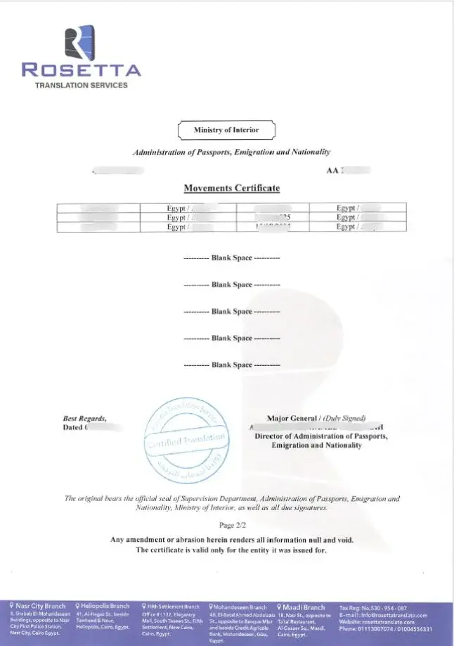 ترجمة شهادة تحركات معتمدة